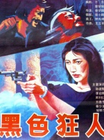 97视频国产