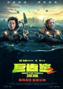 主人调教惩罚打针浣肠乖电击